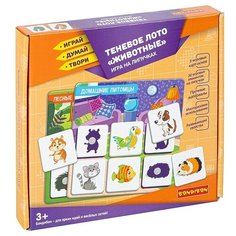 Настольная игра на липучках ЛОТО ТЕНЕВОЕ "ЖИВОТНЫЕ" Играй Думай Твори Bondibon