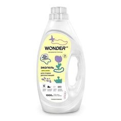 Гель для стирки WONDER LAB для стирки детских вещей Цветы хлопка, 1 л, бутылка