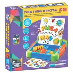 Игровой набор для малышей Bondibon "Учим буквы и рисуем" (ВВ4620)