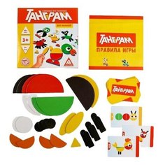 Развивающая игра-головоломка "Танграм" для малышей, 3+ 4597302 Лас Играс