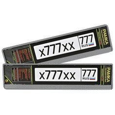 Рамка под номерной знак Mashinokom, RG101A2W "Гоночный флаг", 52*11,2см.