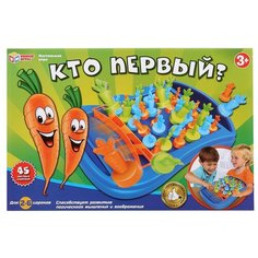 Настольная игра Играем вместе "Кто первый", в коробке, Умные игры (B1489245-R1)