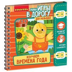 Обучающая игра Bondibon Изучаем времена года, 3+ (ВВ4564)