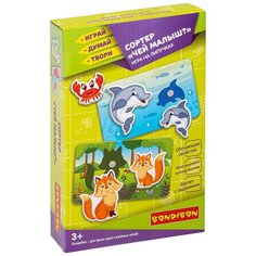 Игра на липучках Bondibon Сортер, "Чей Малыш,?", Играй Думай Твори (ВВ4768)