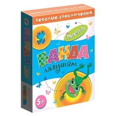 Игра карточная Дрофа Банда лягушат, Перепрыги (3839)