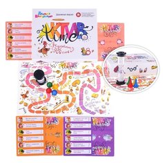 Настольная игра Десятое Королевство "АКТИВ time" (Дорожная версия) (01938)