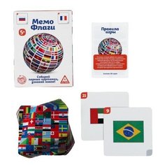 Настольная игра «Мемо Флаги», 50 карточек Лас Играс