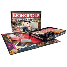 Настольная игра "Монополия Большая Афёра" Monopoly