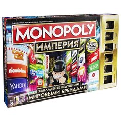 Настольная игра "Монополия Империя" Monopoly
