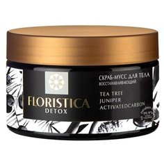 Floristica Detox Скраб-мусс для тела Восстанавливающий чайное дерево, можжевельник, активированный уголь, 250 мл