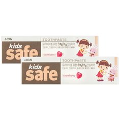 LION Детская зубная паста со вкусом клубники «KIDS SAFE», от 3-х до 12 лет, 90 гр, *2 шт
