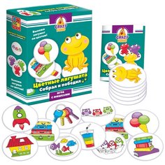 Игра настольная "Цветные лягушата" Vladi Toys