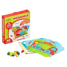 Мозаика с шаблонами "Транспорт" (в наборе 6 картинок) Лесная мастерская