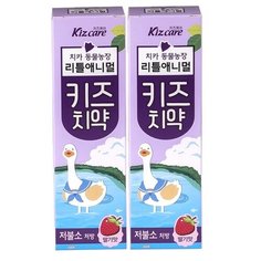 Зубная паста Kizcare детская с пониженным содержанием фтора, вкус клубники 2шт*80г Mukunghwa