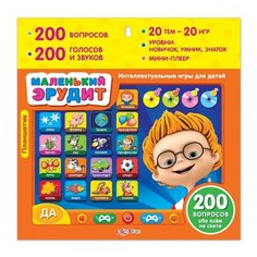 Обучающий планшетик "Маленький эрудит" Азбукварик