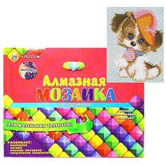 Алмазная мозаика Рыжий кот 17*22 см, "Щеночек в кепке", с подрамником (AS17025)