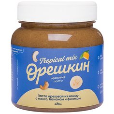 Паста ореховая "Орешкин" Tropical mix из кешью с бананом, манго и фиником 280 гр