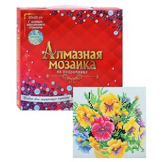 Алмазная мозаика Рыжий кот (блестящая) "Букет ярких виол" c подрамником, с полным заполнением, 20*20 см (26 цветов) (AS20031)