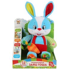 Игрушка мягкая Мульти-пульти Заяц Гоша, 12 игровых функций, 25 см, музыкальный чип (M9856-32)