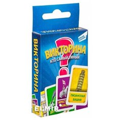 НИ Викторина 30 карт Dream Makers