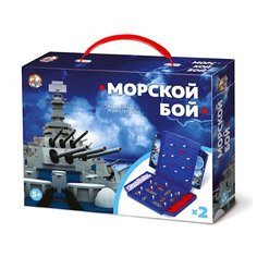 Игра настольная мини "Морской бой" Десятое королевство