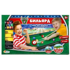 Настольный бильярд Играем вместе в коробке (0805S838-R)