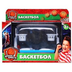 Настольная игра Играем вместе Баскетбол (1907S038-R)