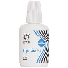 Праймер вкус оригинальный Lovely
