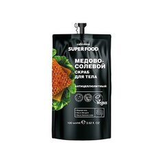Медово-солевой скраб для тела Cafe Mimi SUPER FOOD Антицеллюлитный, 100 мл