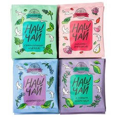 Наш чай Травы Горного Крыма ассорти в пирамидках, 40 шт