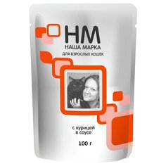 Влажный корм для кошек Наша Марка с курицей 58 шт. х 100 г