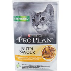 Влажный корм для стерилизованных кошек Pro Plan Nutrisavour, с курицей 2 шт. х 85 г (кусочки в соусе)