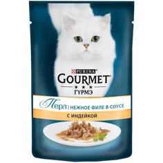 Влажный корм для кошек Gourmet Перл, с индейкой 2 шт. х 85 г (кусочки в соусе)