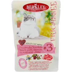 Влажный корм для кошек Berkley Fricassee, беззерновой, с птицей, с куриными сердечками, с ягодами 2 шт. х 100 г