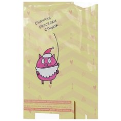 Сначала расскажи стишок. Подарочная коробка. Антибуки