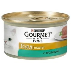 Влажный корм для кошек Gourmet Голд, с кроликом 2 шт. х 85 г (паштет)