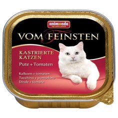 Влажный корм для стерилизованных кошек Animonda Vom Feinsten, с индейкой 10 шт. х 100 г (паштет)