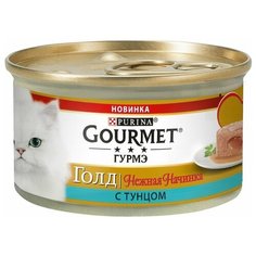 Влажный корм для кошек Gourmet Голд, с тунцом 2 шт. х 85 г (паштет)