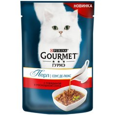 Влажный корм для кошек Gourmet Перл Соус Де-люкс, с говядиной 2 шт. х 85 г (кусочки в соусе)