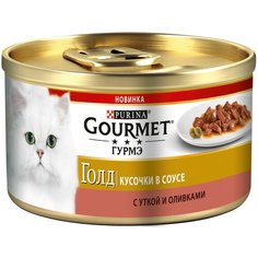 Влажный корм для кошек Gourmet Голд, с уткой, с оливками 2 шт. х 85 г (кусочки в соусе)