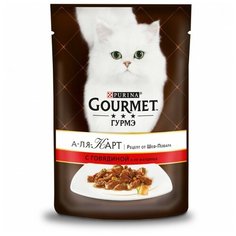 Влажный корм для кошек Gourmet А-ля Карт а-ля Жардинье, с говядиной 2 шт. х 85 г (кусочки в соусе)