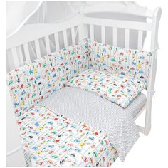 Бортик в кроватку на молнии (4 подушки-бортика) AmaroBaby Дорога, белый/серый (поплин)