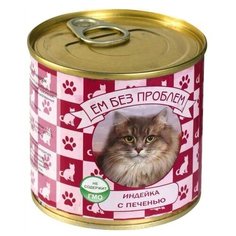 Влажный корм для кошек Ем Без Проблем беззерновой, с индейкой 26 шт. х 250 г