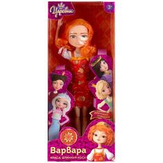 Кукла Царевны Варвара 29 см руки и ноги сгибаются, КАРАПУЗ
