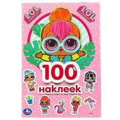 УМКА ЛОЛ (АЛЬБОМ НАКЛЕЕК МАЛЫЙ ФОРМАТ) ФОРМАТ: 145Х210 ММ ОБЪЕМ: 4 СТР НАКЛЕЕК