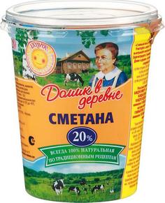 Сметана Домик в Деревне 20%