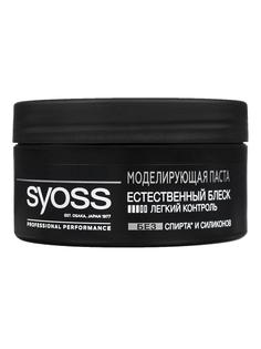 Моделирующая паста для волос SYOSS легкий контроль