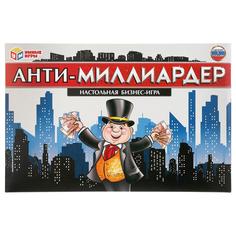 Настольная бизнес-игра "Анти-миллиардер" Умка