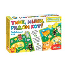 Настольная игра Дрофа Талантливое поколение, Тише, мыши, рядом кот 3916