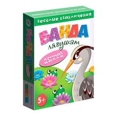 Настольная игра Дрофа Банда лягушат против цапли 3840